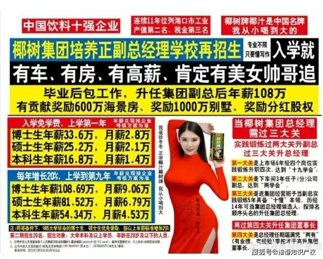 上海竹昌最新招工信息,上海竹昌公司最新招工信息详解