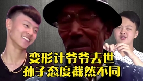 最新一季变形计主人公,最新一季变形计主人公，城市与乡村的交融，青春与成长的蜕变
