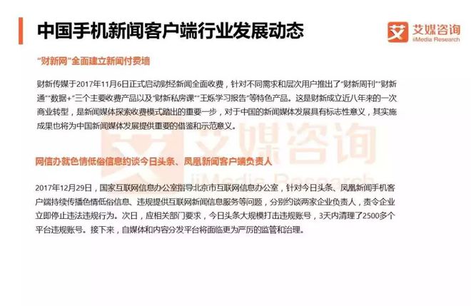 第501页