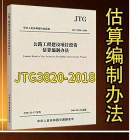 山东省最新定额13年,山东省最新定额（2013年）详解