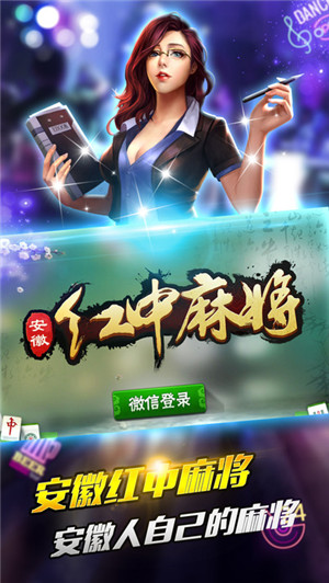 斗棋红中下载最新版本,探索最新版本的斗棋红中，下载与体验