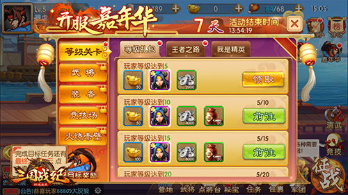 三国战纪最新版刷元宝,三国战纪最新版刷元宝攻略