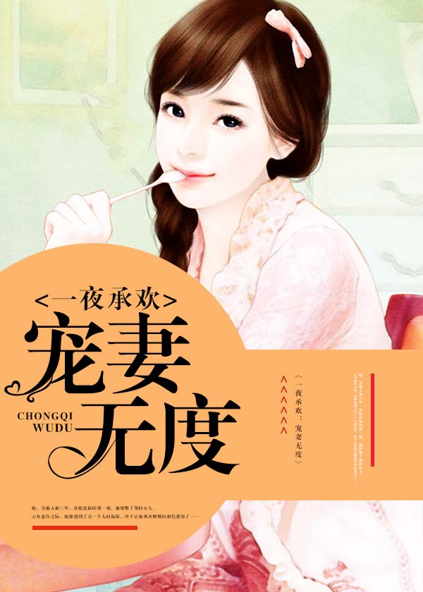 沈翘夜莫深全文免费阅读最新章节,沈翘夜莫深全文免费阅读最新章节