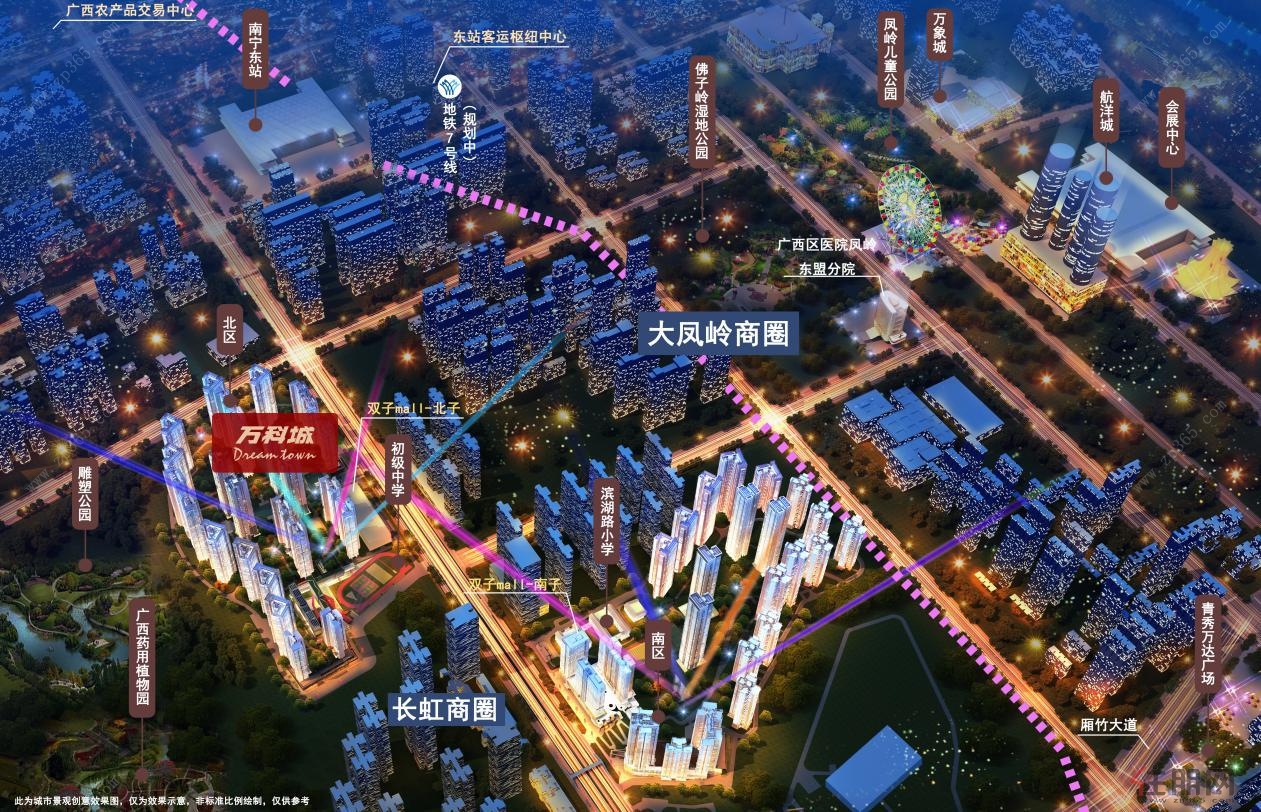 南宁市万科城最新消息,南宁市万科城最新消息全面解析