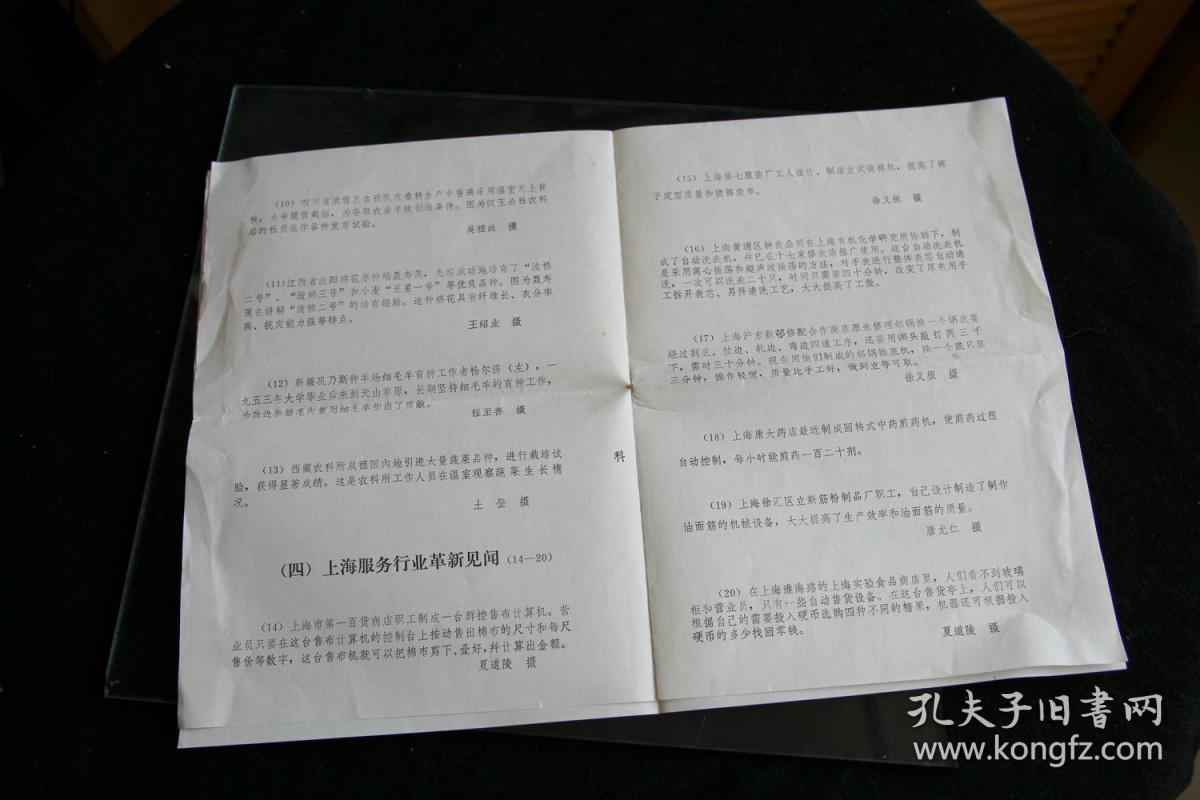 第487页