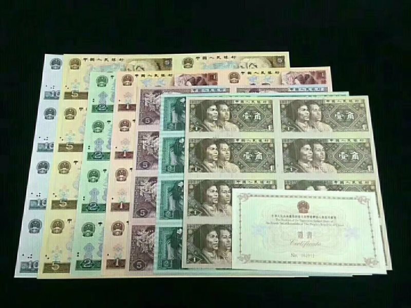 纪念钞最新收购价格表,纪念钞最新收购价格表及其市场动态分析