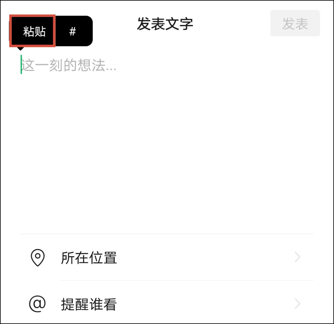 微信朋友圈防折叠最新方法,微信朋友圈防折叠最新方法，打造无干扰社交体验