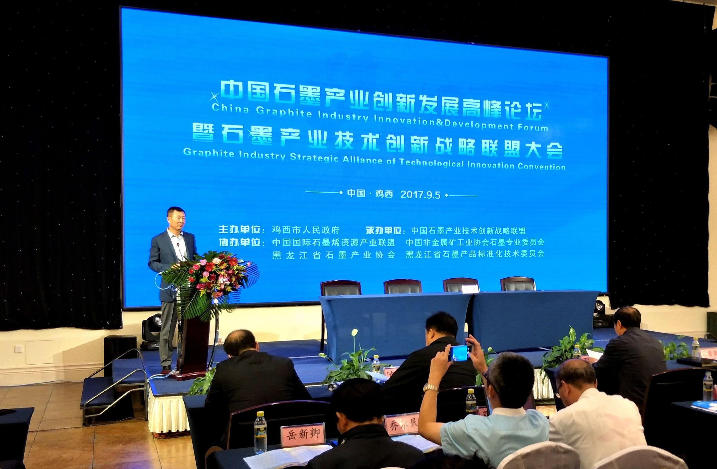 七台河石墨烯最新消息,七台河石墨烯最新消息，产业进展与创新突破