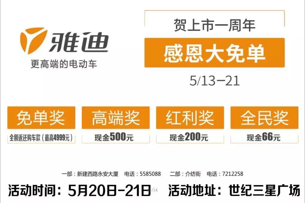 齐市最新招工早八晚五,齐市最新招工信息，早八晚五的职场新机遇