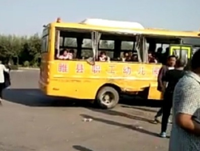 第481页