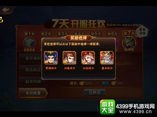 放开那三国2最新开服表,放开那三国2最新开服表——探寻新世界的征程