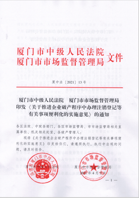 绥中人才网最新招聘信息网,绥中人才网最新招聘信息网——连接企业与人才的桥梁