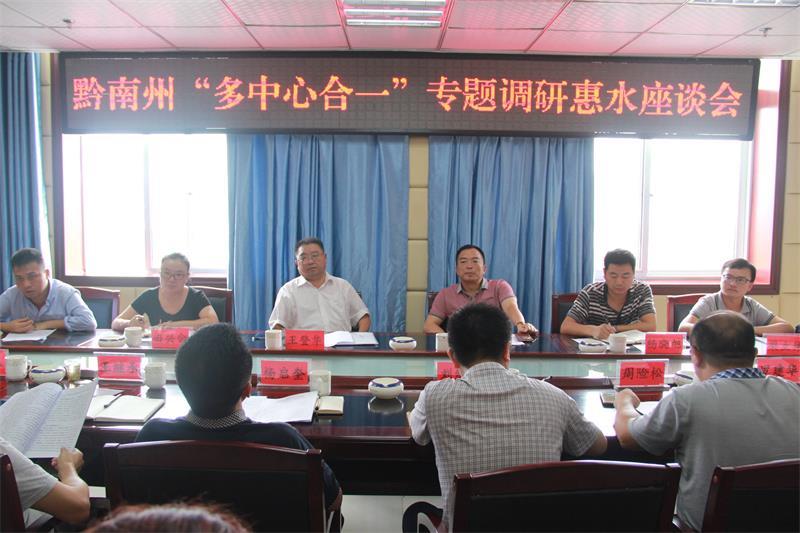 惠水县委最新任前公示,惠水县委最新任前公示