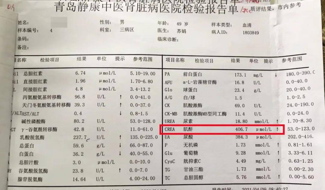 血肌酐正常值最新标准2022,血肌酐正常值最新标准2022，了解、关注与健康维护