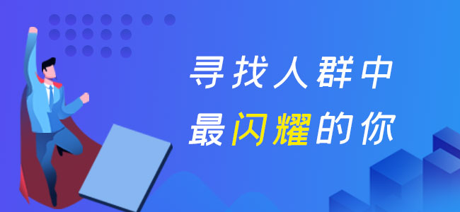 福州人才网最新招聘信息网,福州人才网最新招聘信息网——职场发展的风向标