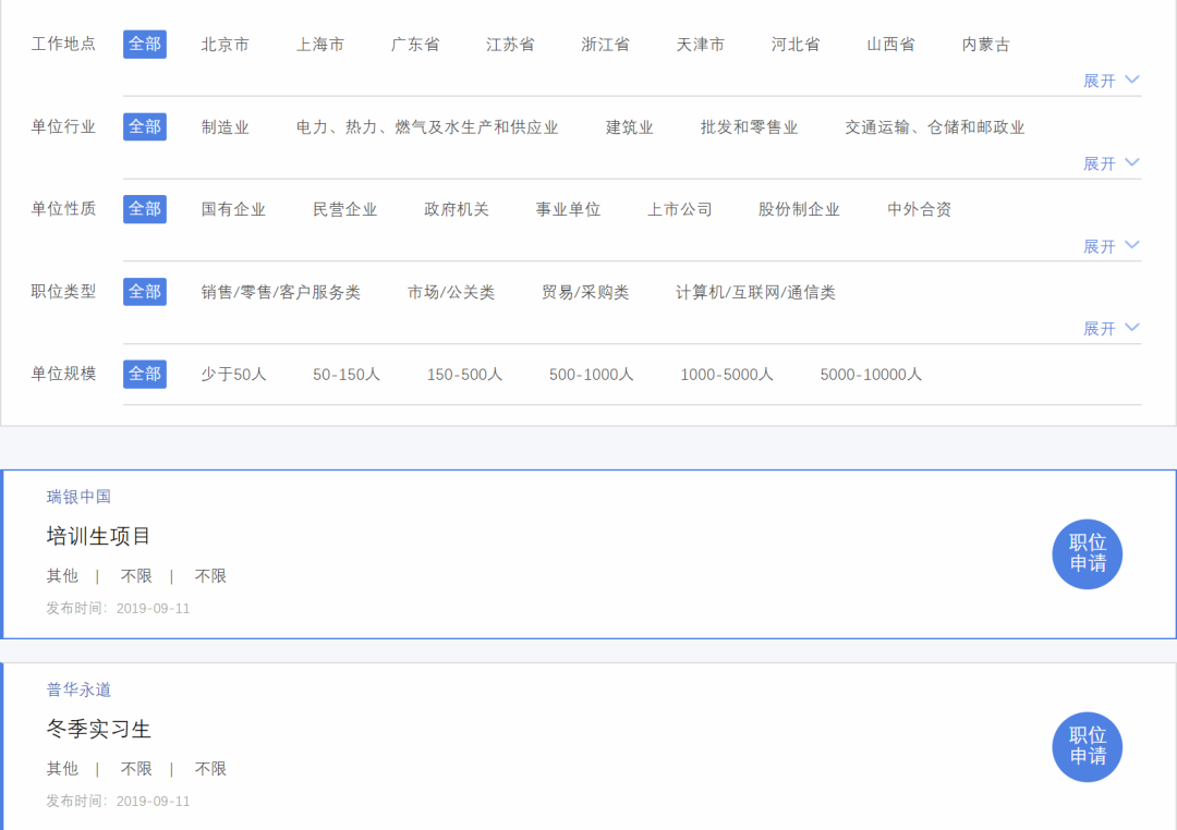 天天付官方网站最新,天天付官方网站最新动态与特色功能解析