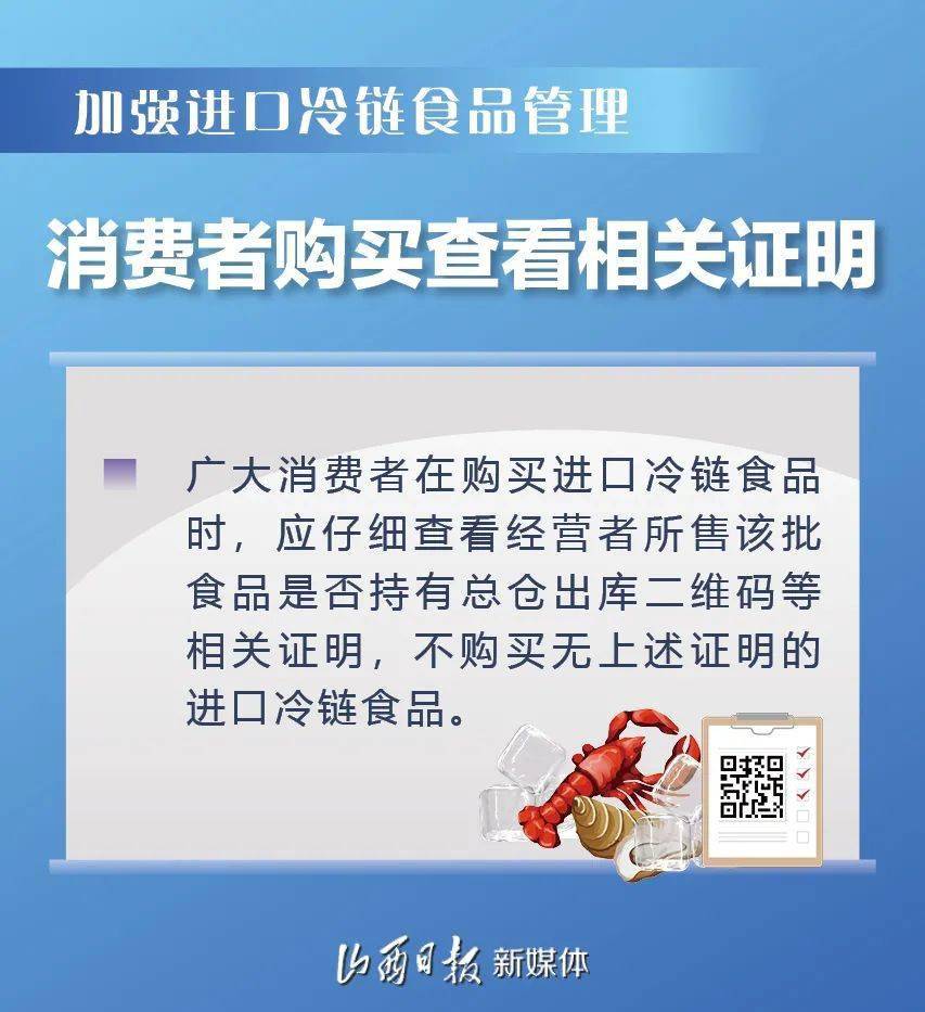 最新版安全输血制度,最新版安全输血制度，保障输血安全，提升医疗质量