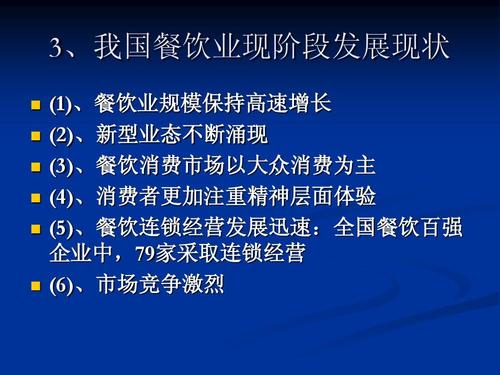 餐饮业营改增最新政策,餐饮业营改增最新政策解析