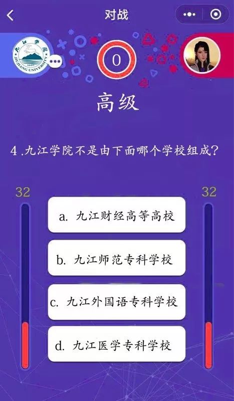 一站到底最新一期题库,一站到底最新一期题库解析