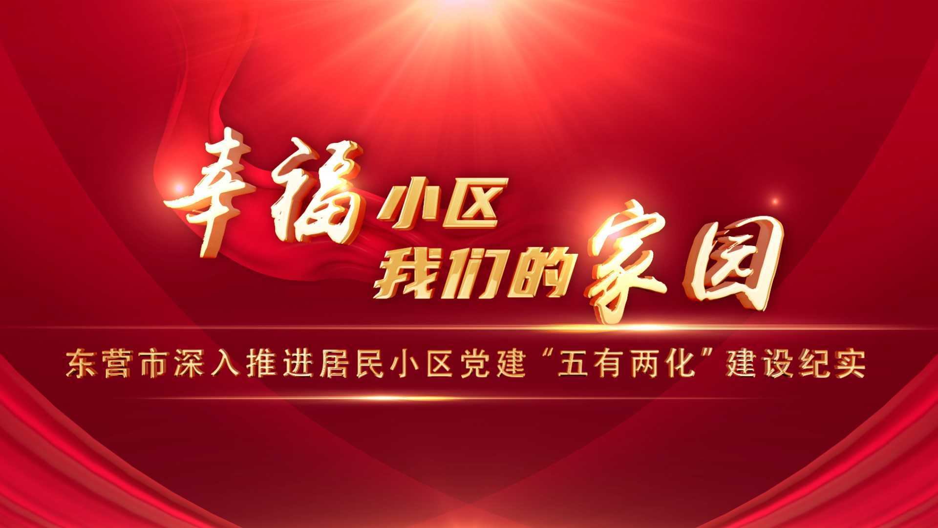 幸福家园论坛最新地址,幸福家园论坛，共建共享，共创美好家园的最新动态