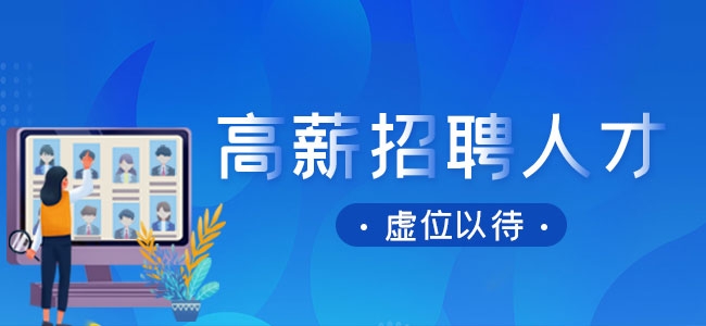 章丘人才网最新招聘信息网,章丘人才网最新招聘信息网——职场精英的新航标