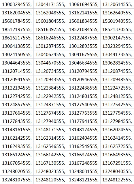最新手机号码段大全,最新手机号码段大全及其应用领域