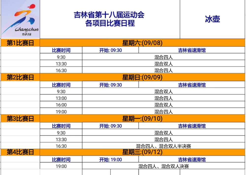 2024新奥资料免费精准|精选资料解析大全,新奥资料免费精准解析与精选资料大全解析（2024版）