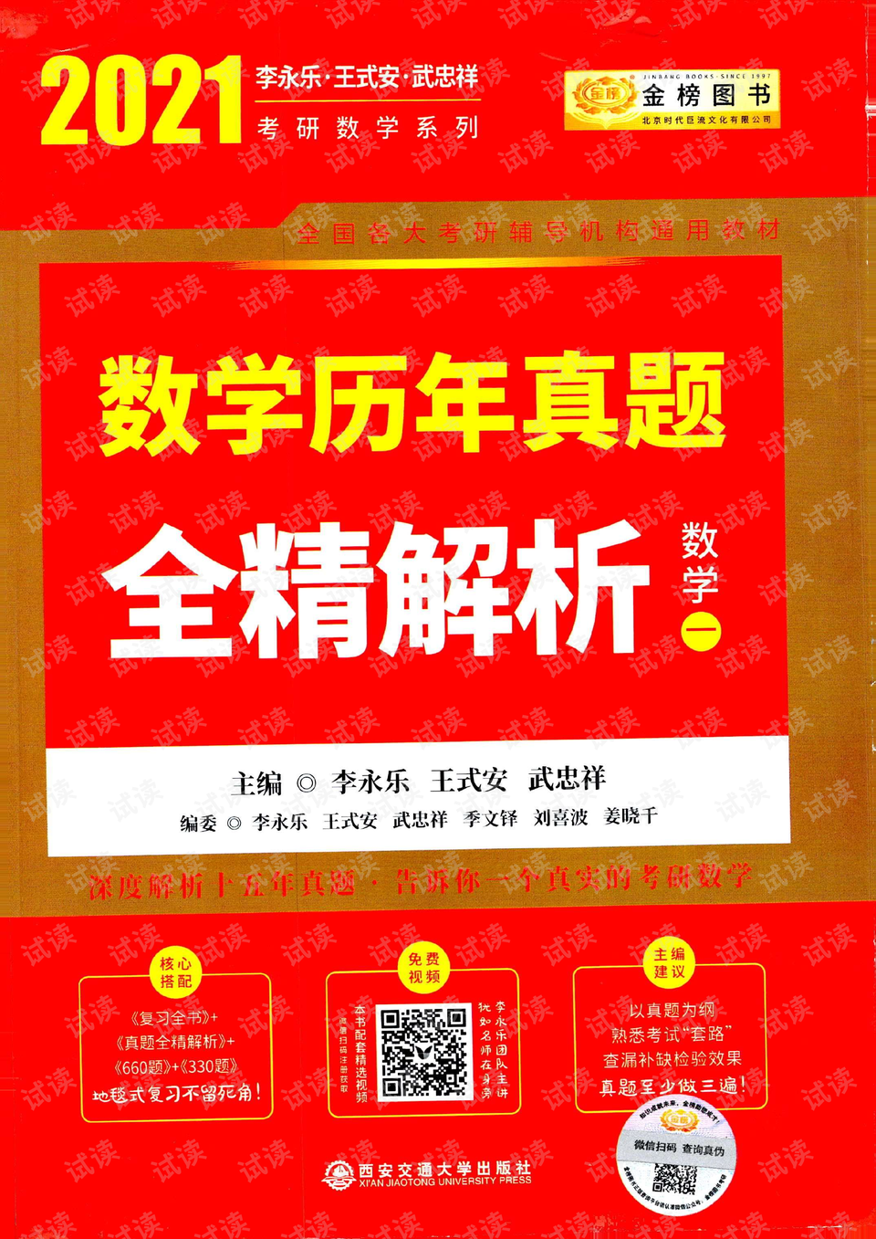 新奥正版全年免费资料|精选资料解析大全,新奥正版全年免费资料精选解析大全