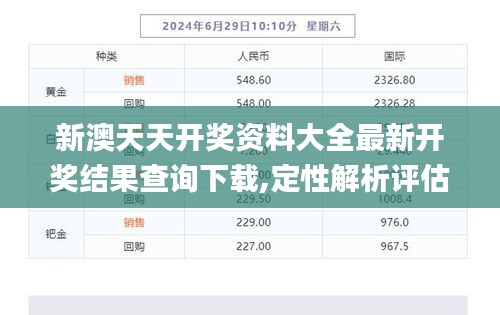 财经 第80页