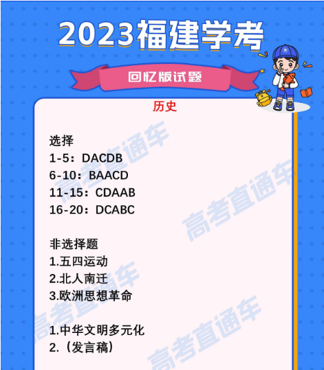 2024新奥正版资料免费提供|精选资料解析大全,揭秘2024新奥正版资料，精选资料解析大全