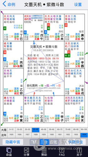 新澳2024最新资料24码|精选资料解析大全,新澳2024最新资料解析大全，探索二十四码世界的关键指引