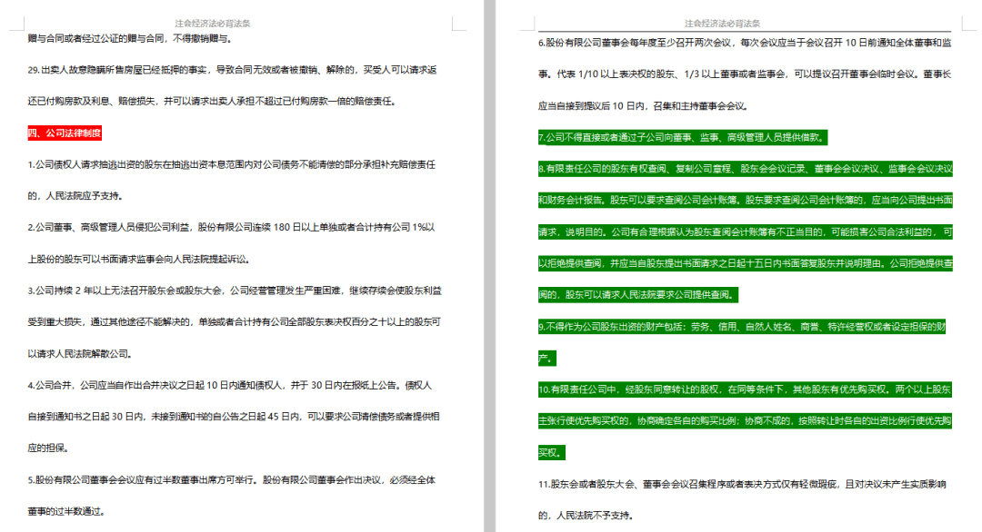 资讯 第74页