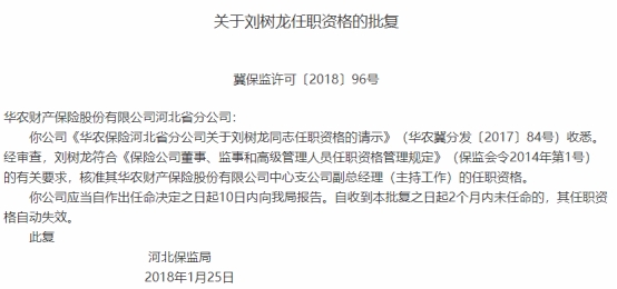 澳门一肖中100%期期准|精选资料解析大全,澳门一肖中100%期期准精选资料解析大全