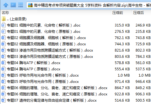 2024年免费脑筋急转弯|精选资料解析大全,精选资料解析大全，玩转脑筋急转弯，挑战智慧极限 2024年免费版