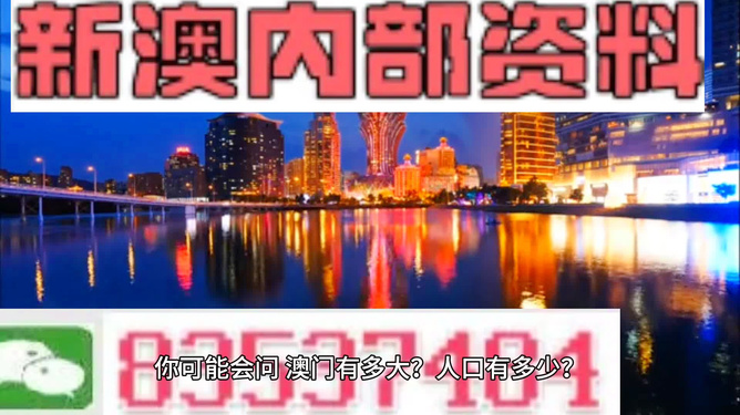 澳门最精准免费资料大全旅游团|精选资料解析大全,澳门最精准免费资料大全旅游团，精选资料解析大全