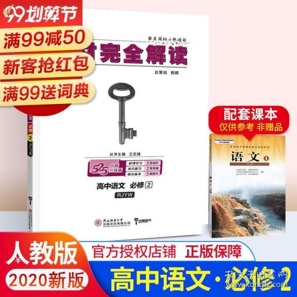 2024年管家婆正版资料大全|精选资料解析大全,精选解析，2024年管家婆正版资料大全