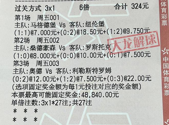 2024澳门特马今晚开奖138期|精选资料解析大全,澳门特马今晚开奖138期精选资料解析大全——探索彩票世界的奥秘与策略