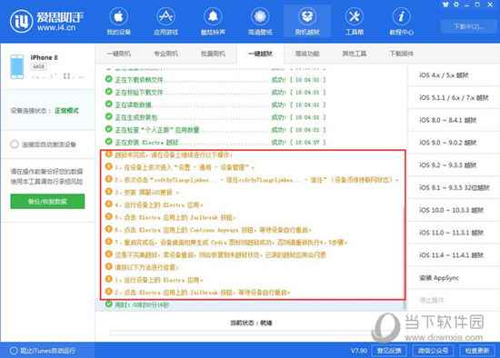 新澳精准资料免费提供大全下载|精选资料解析大全,新澳精准资料免费提供与精选资料解析大全，助力高效学习与工作