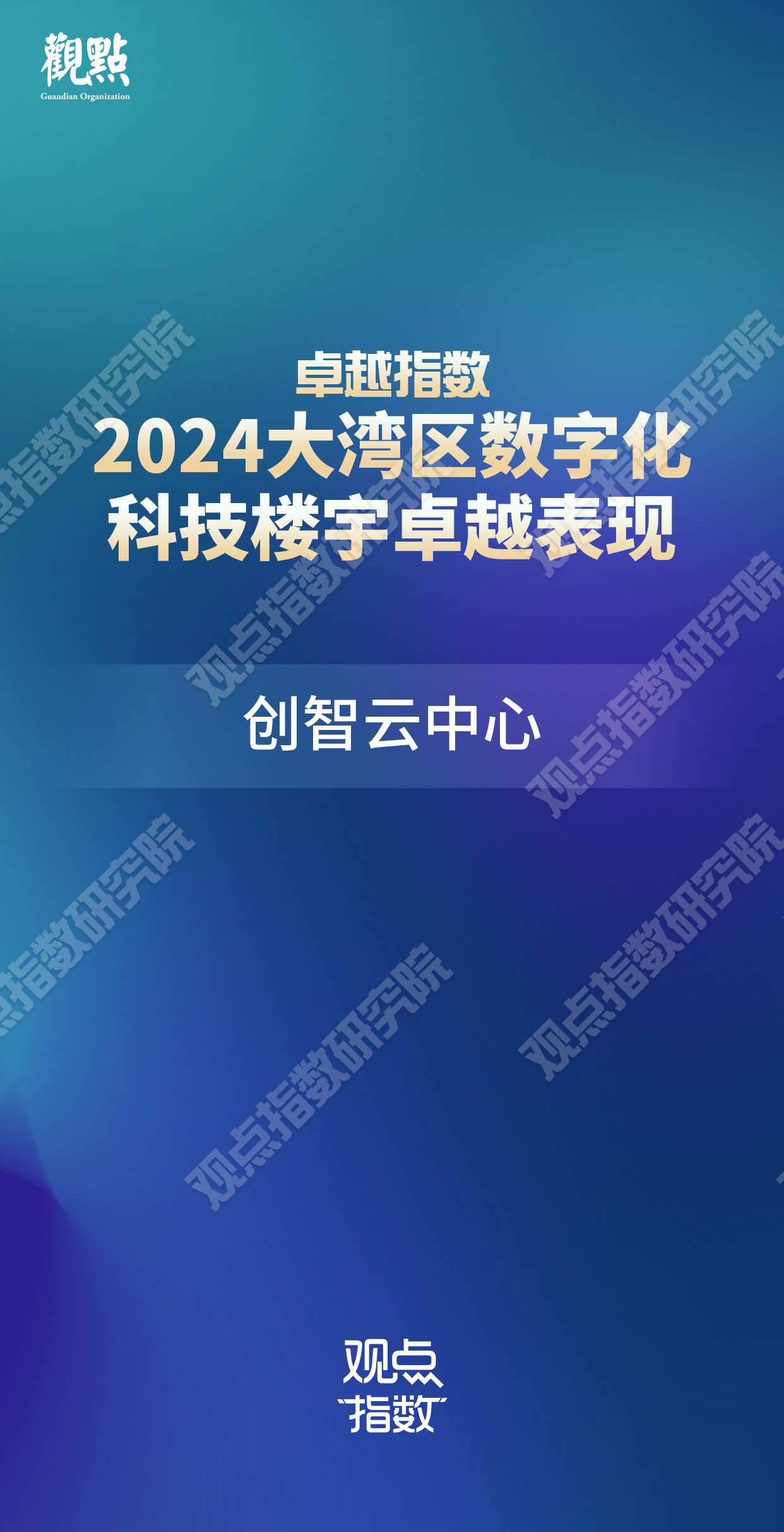 2024澳门精准正版免费|精选资料解析大全,澳门精准正版免费资料解析大全——探索2024年精选资料的世界