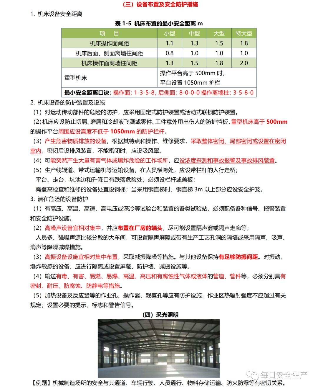 2024新澳门特马今晚开什么|精选资料解析大全,解析新澳门特马今晚开奖，精选资料解析大全