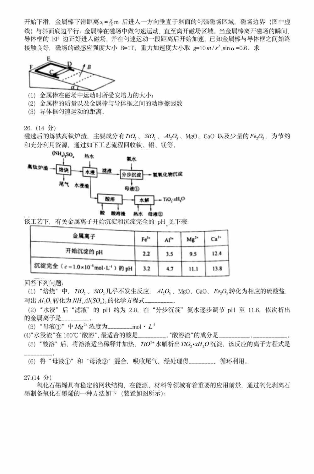 新奥天天彩免费资料最新版本更新内容|精选资料解析大全,新奥天天彩免费资料最新版本更新内容解析与精选资料解析大全