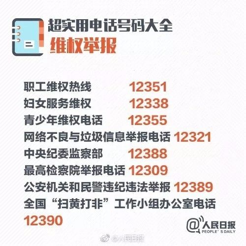 天下彩9944cc图文资讯香港|精选资料解析大全,天下彩9944cc图文资讯香港与精选资料解析大全——揭示背后的违法犯罪问题