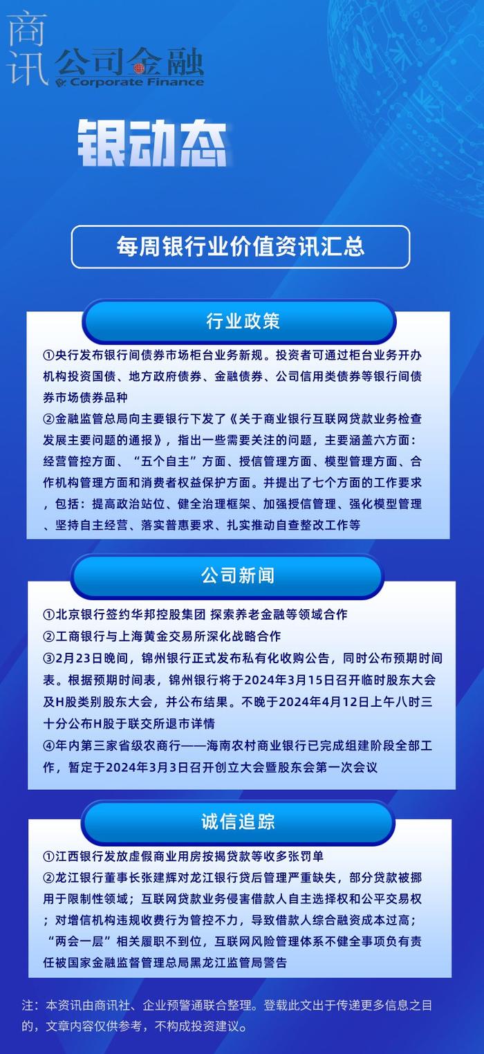 澳门2024正版资料免费看|精选资料解析大全,澳门2024正版资料免费看，精选资料解析大全