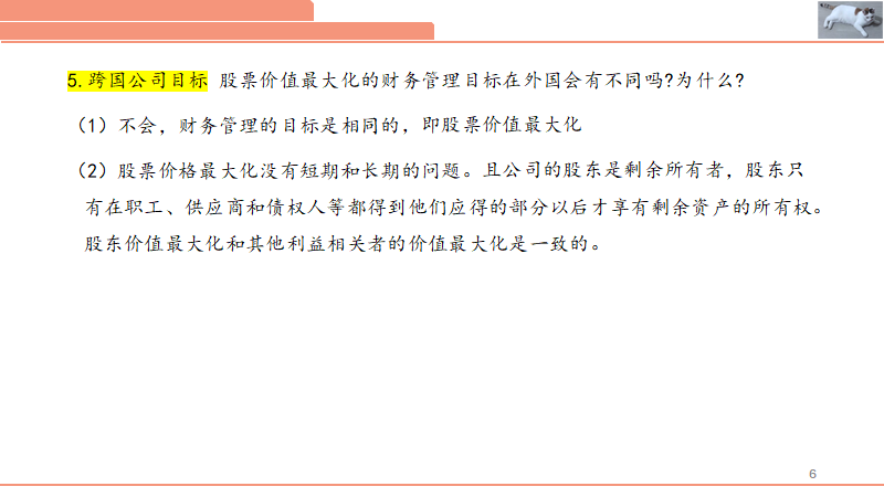 澳门独中一注精准投注攻略|精选资料解析大全,澳门独中一注精准投注攻略与精选资料解析大全