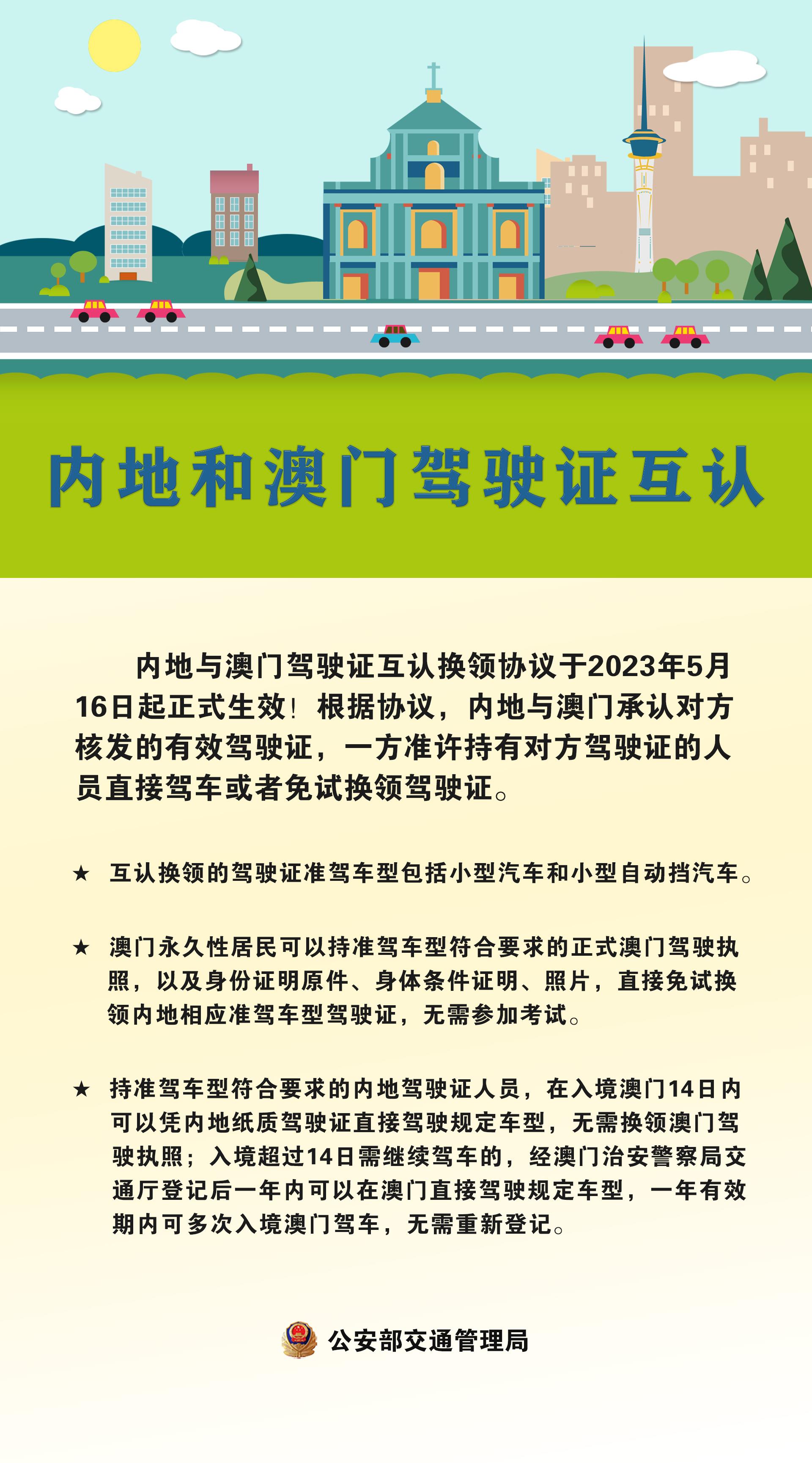 澳门开奖结果出来了|精选资料解析大全,澳门开奖结果解析与精选资料大全