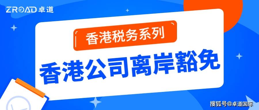 香港免费公开资料大全|精选资料解析大全,香港免费公开资料大全与精选资料解析大全，深度挖掘与理解