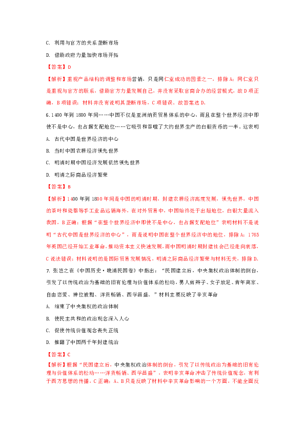 澳门三期必内必中一期|精选资料解析大全,澳门三期必内必中一期精选资料解析大全