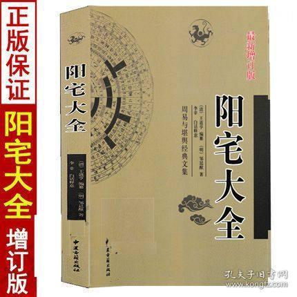 黄大仙救世网内部资料|精选资料解析大全,黄大仙救世网内部资料精选解析大全