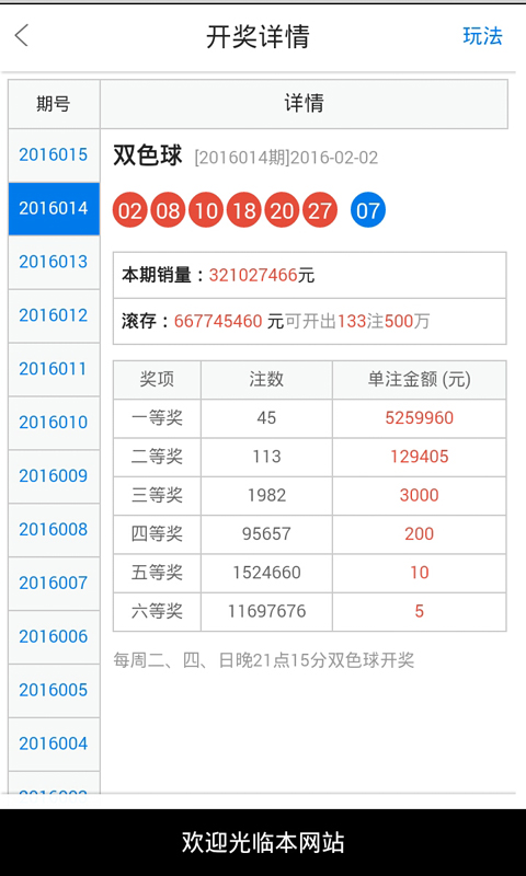 白小姐今晚特马开奖结果|精选资料解析大全,白小姐今晚特马开奖结果精选资料解析大全