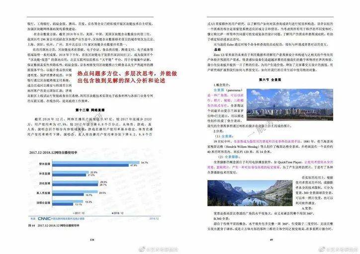 2024香港资料大全免费|精选资料解析大全,香港资料大全解析，精选资料解析大全（2024版）免费获取指南